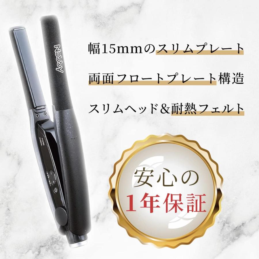 Nobby by TESCOM ストレート ヘアアイロン NBS501 テスコム プロ仕様