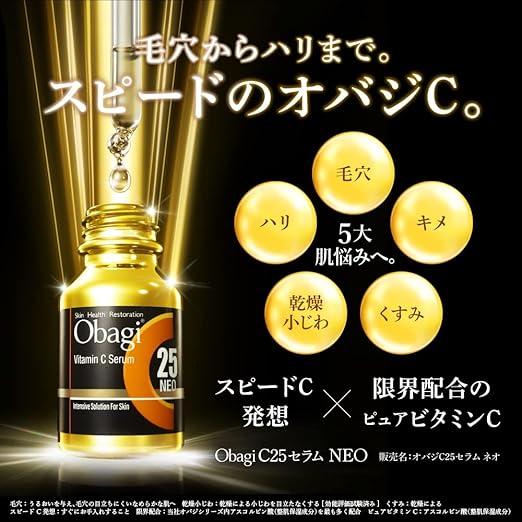 オバジC ロート製薬 Obagi オバジ C25 セラム ネオ 12mL 美容液