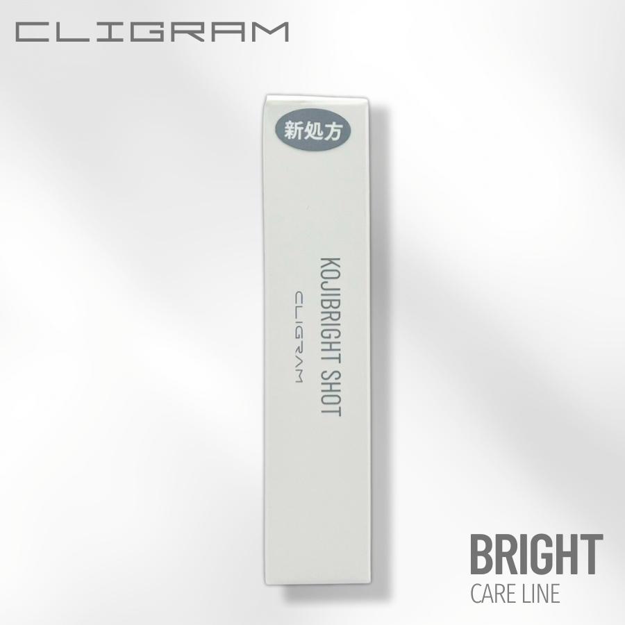 カリグラム コジブライトショット 20g ポイント用クリーム