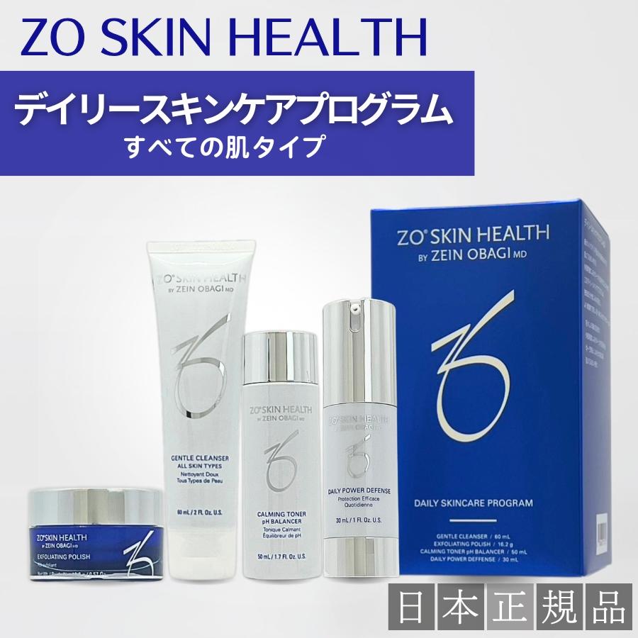 ZO SKIN HEALTH（ゼオスキンヘルス） ゼオスキン デイリースキンケア