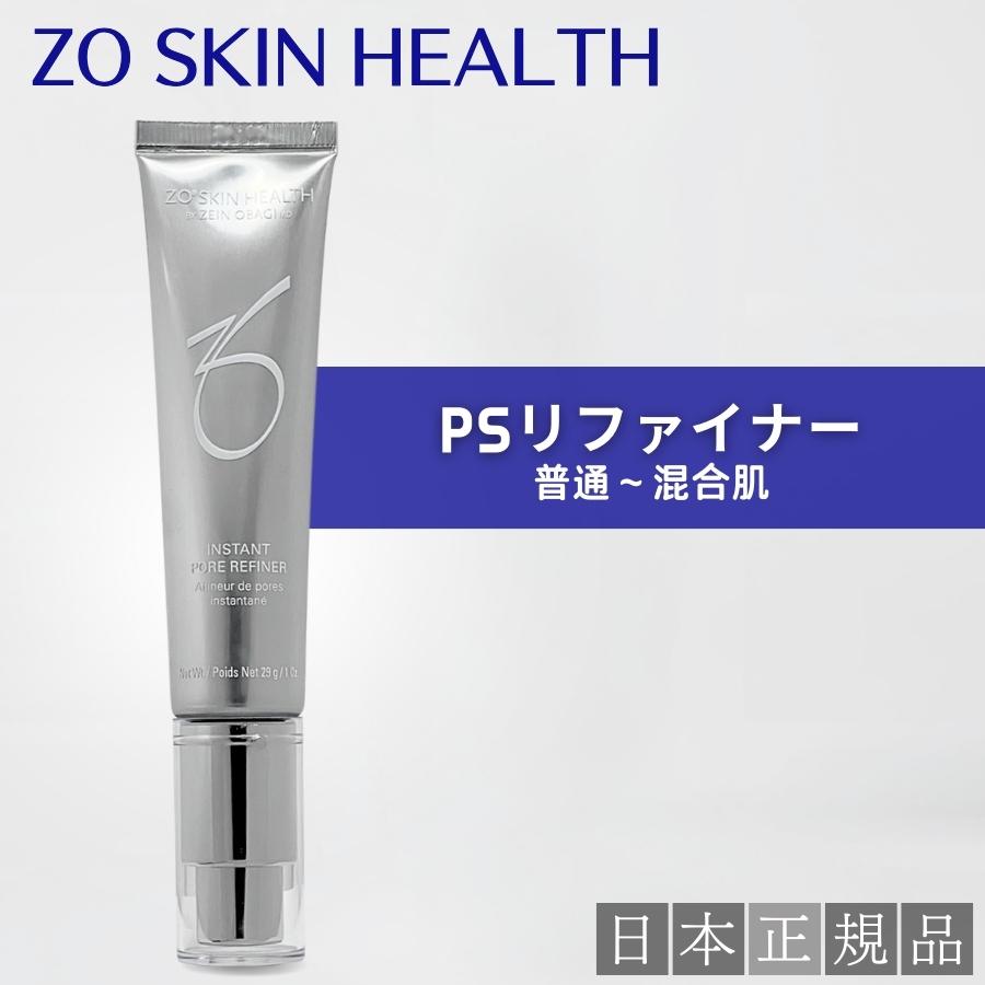 ZO SKIN HEALTH（ゼオスキンヘルス） ゼオスキン PSリファイナー 29g