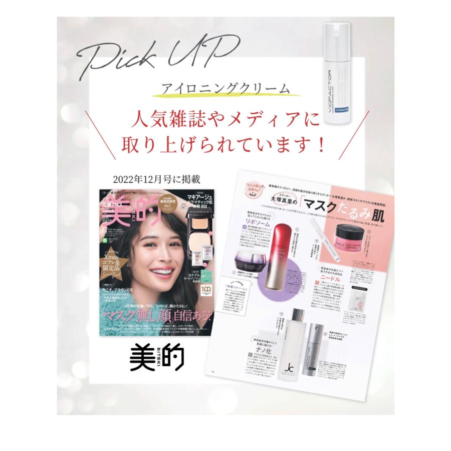 nano PDS アイロニングフェイスクリーム NMN、エクソソーム配合