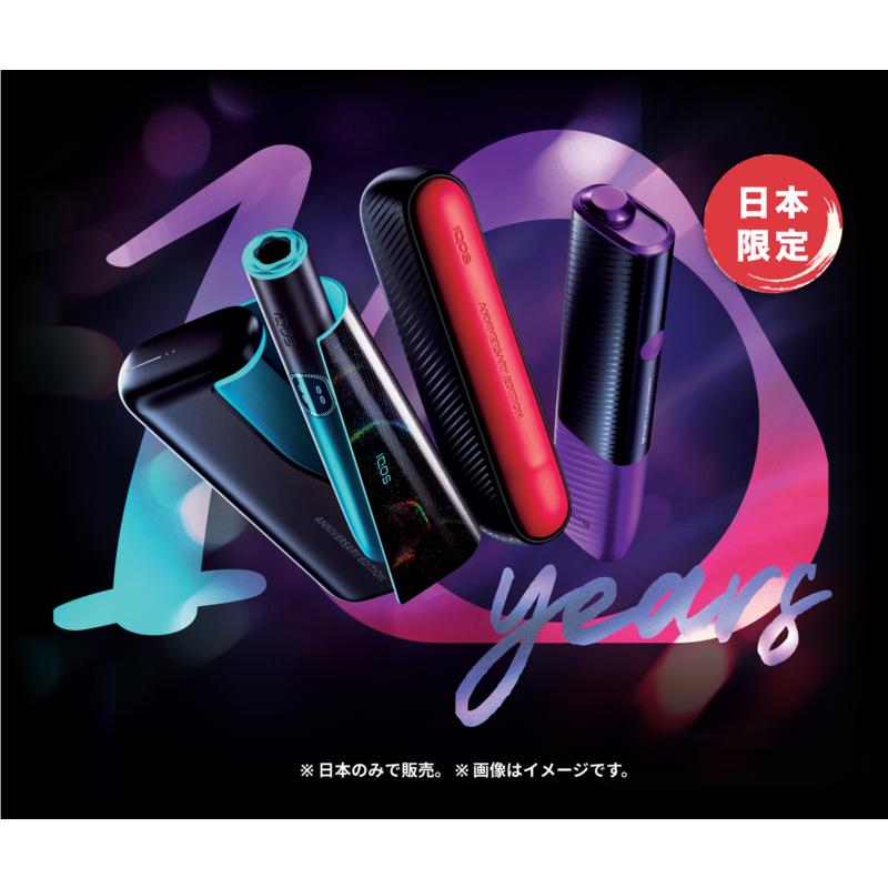 アイコス（IQOS） IQOS ILUMA i ONE イルマ アイ ワン キット 本体