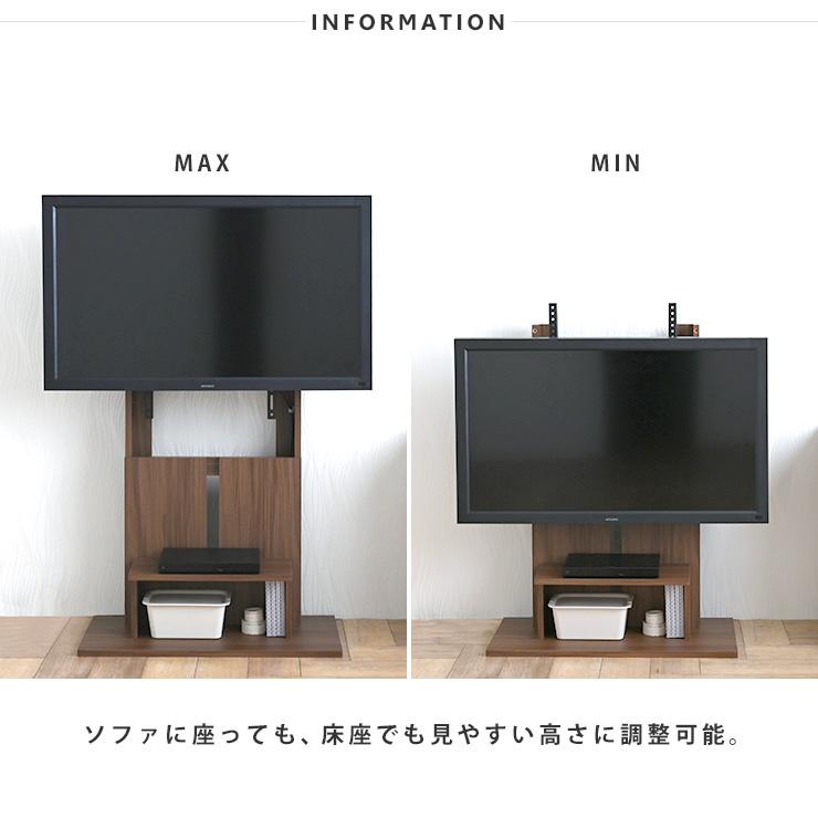 4FUL（フォーフル） テレビスタンド 壁寄せ 高さ調整 棚付き 50インチ