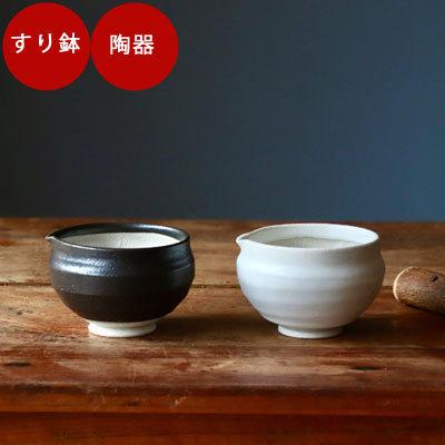 4th-market すり鉢 片口すり鉢 小 おしゃれ マルホン製陶所 白 小さい