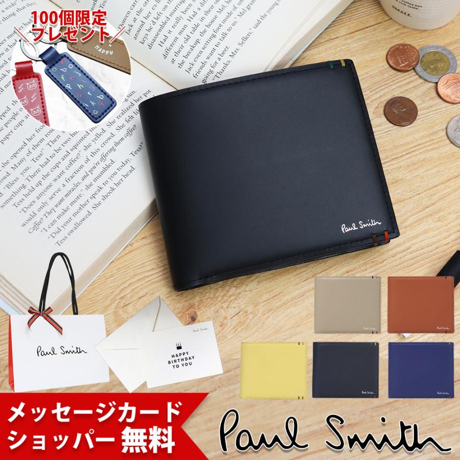 Paul Smith（ポール・スミス） 財布 メンズ 2つ折り財布 ハイライト