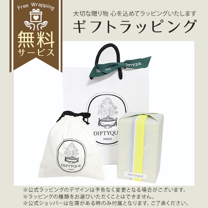 diptyque（ディプティック） キャンドル スモール コフレ(ローズ