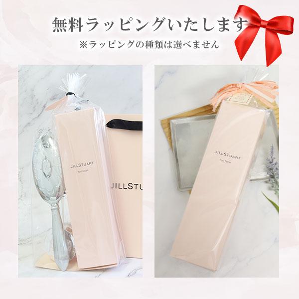 JILL STUART（ジルスチュアート） 国内正規品 公式ラッピング コスメ