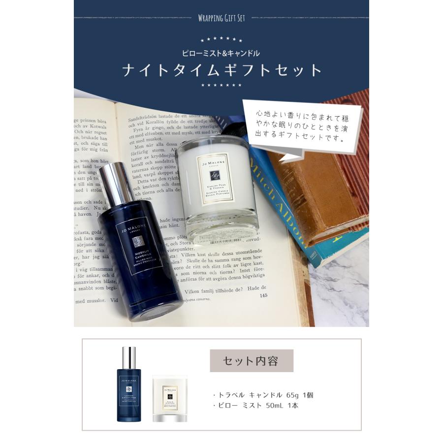 JO MALONE LONDON（ジョーマローンロンドン） ジョーマローン JOMALONE