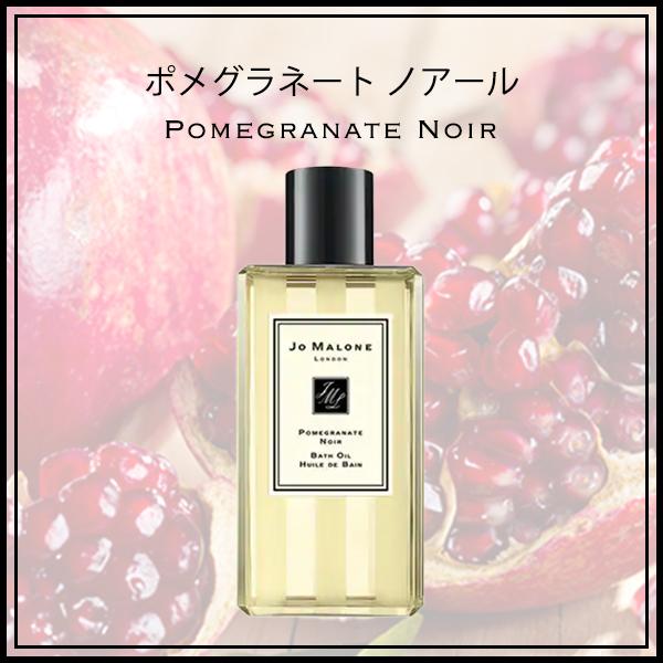 JO MALONE LONDON（ジョーマローンロンドン） ジョーマローン JOMALONE