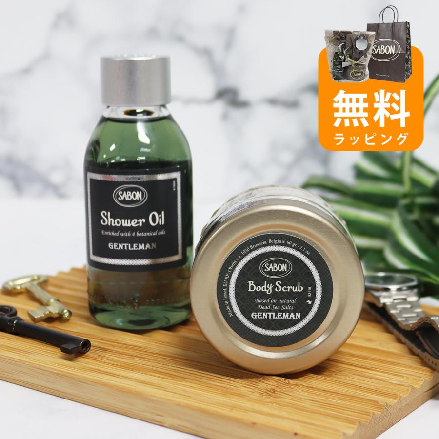 SABON（サボン） ジェントルマン ギフト ボディスクラブ60g シャワー