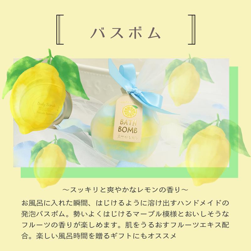 SABON（サボン） ギフトセット 4点 ボディスクラブ 60g シャワーオイル