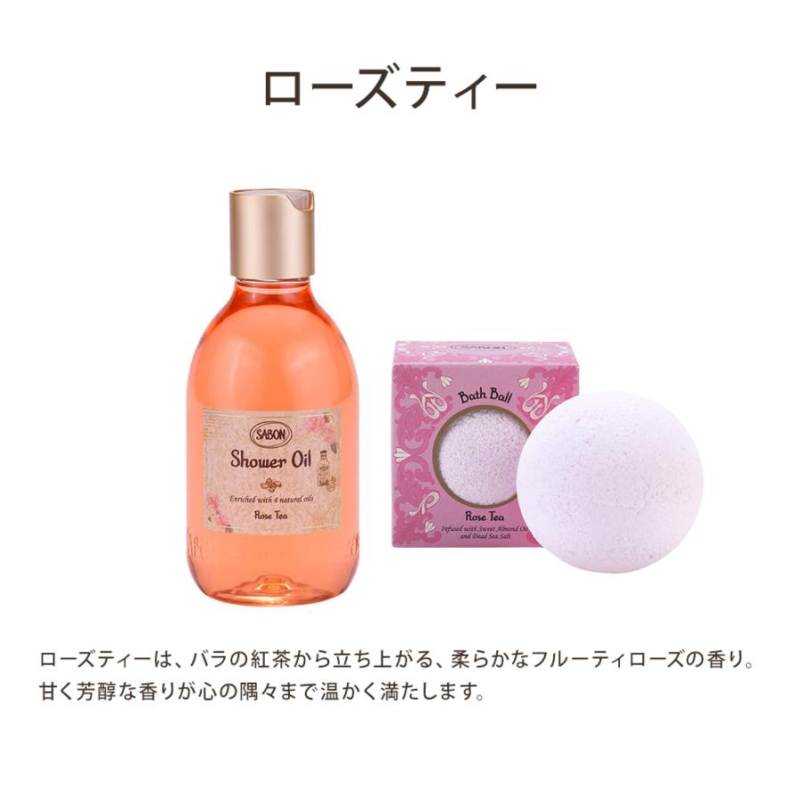 SABON（サボン） バスボール シャワーオイルS 2個セット 入浴剤 ギフト