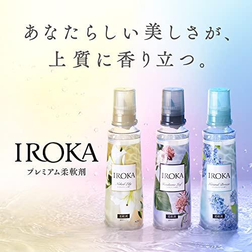 フレア フレグランス IROKA 【洗濯ネット3枚付き】フレアフレグランス