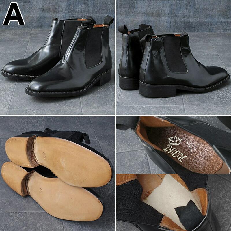 イタリア軍 レザー サイドゴアブーツ ブラック デッドストック