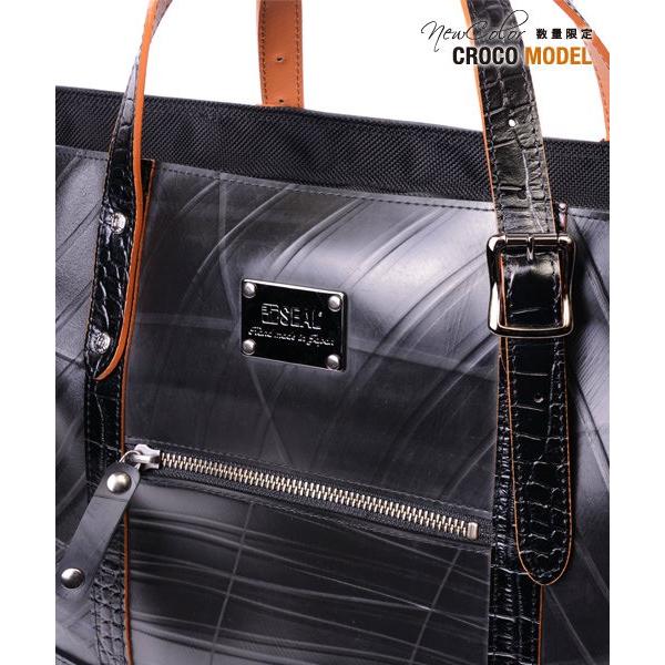 SEAL ビジネスバッグ メンズ デザイナーズビジネスバッグ ブリーフ