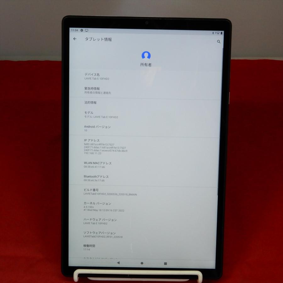 LaVie Tab E NEC LAVIE TE510/KAS PC-TE510KAS 10.3インチ