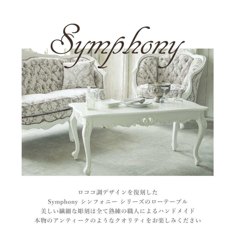 姫系 家具 ローテーブル かわいい サイドテーブル 猫脚 おしゃれ