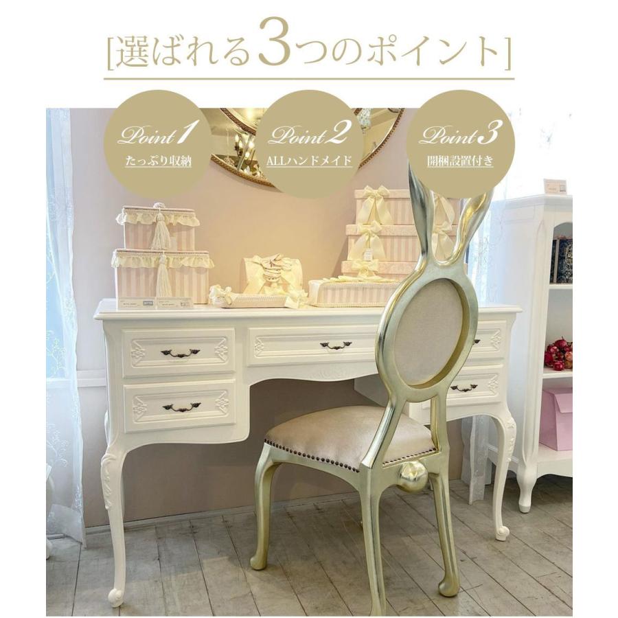 デスク 机 アンティーク 猫脚 英国 姫系 ロココ調 エレガント ゴシック