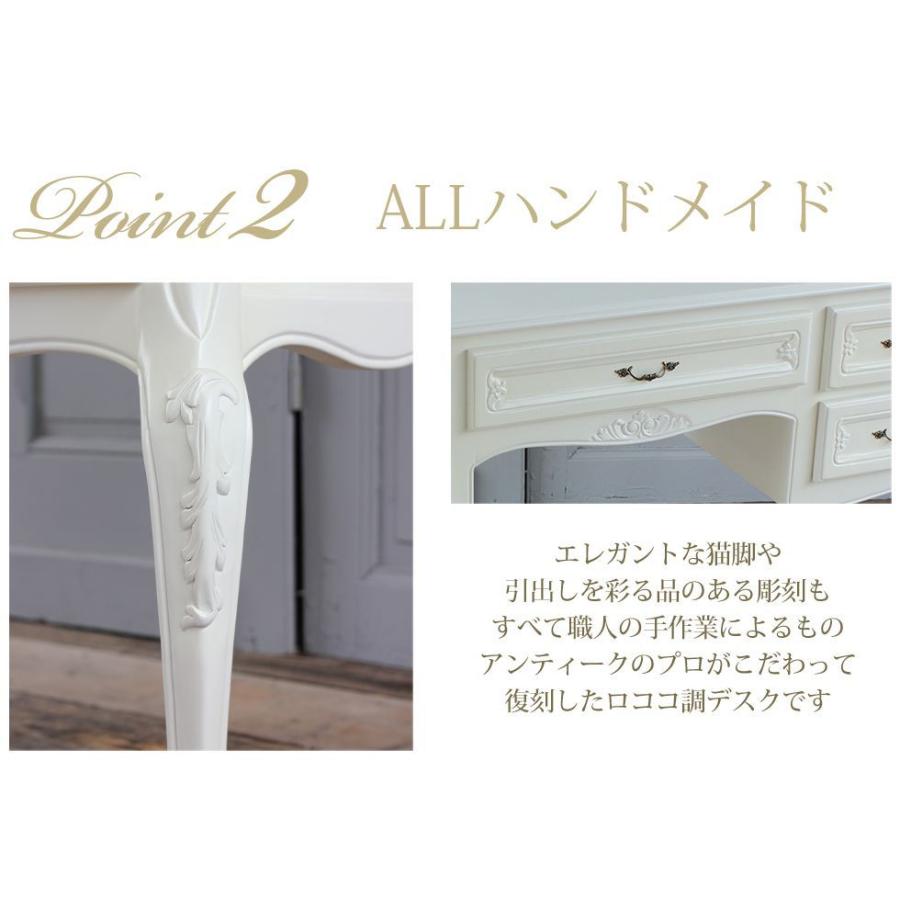 デスク 机 アンティーク 猫脚 英国 姫系 ロココ調 エレガント ゴシック