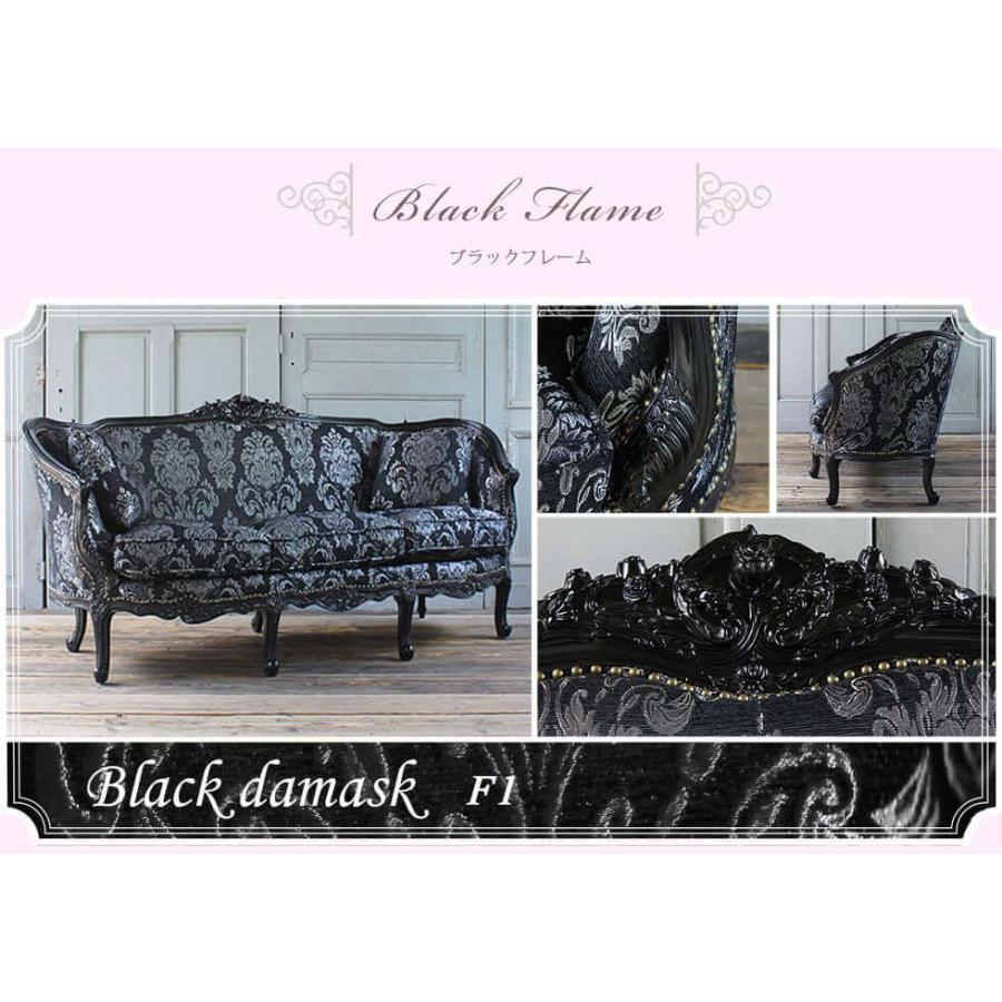 イタリアン ソファ 3人掛け アンティーク ロココ 姫系 猫脚 PUレザー