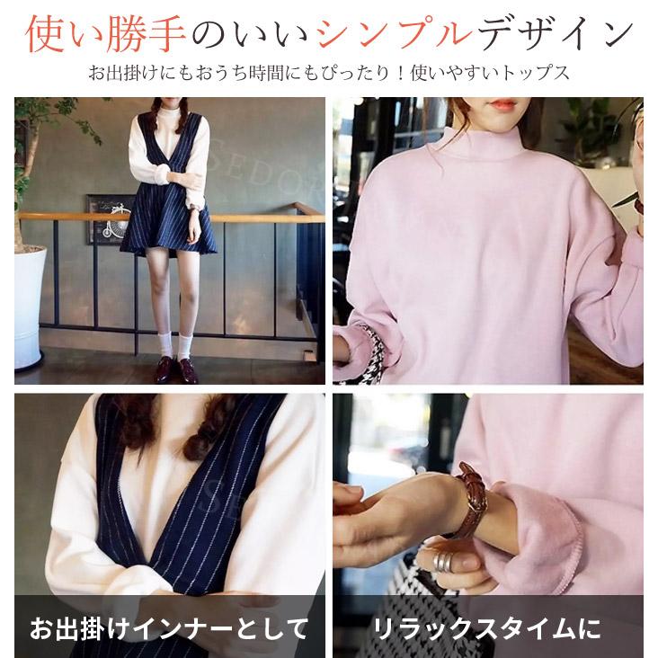 セドールJAPAN レディース トレーナー 40代 冬 スウェット スエット 裏