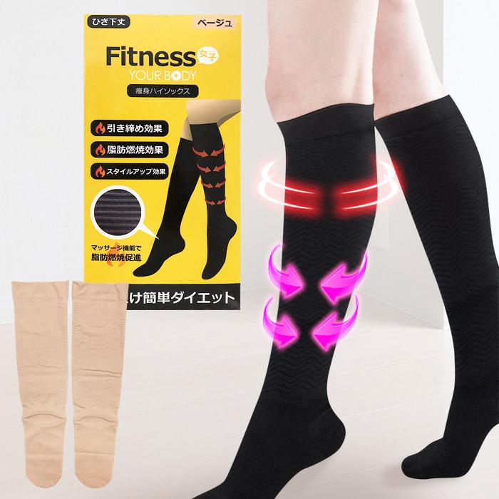 セドールJAPAN ハイソックス レディース 夏用 黒 着圧ソックス 靴下