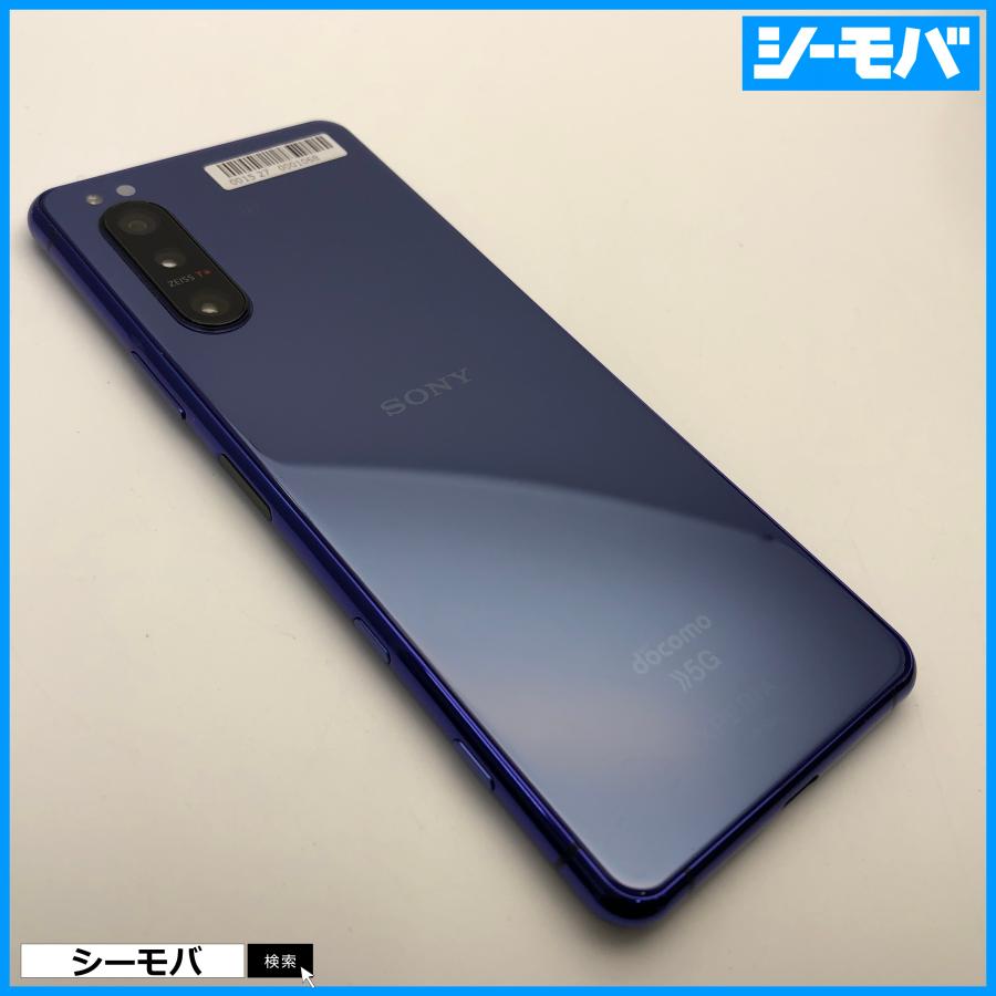 スマホ SIMフリー Xperia 5 II SO-52A 4G 5G android 中古 ドコモ