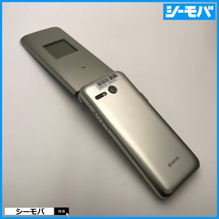 ガラケー かんたんケータイ KYF41 超美品 ゴールド SIMフリーSIMロック