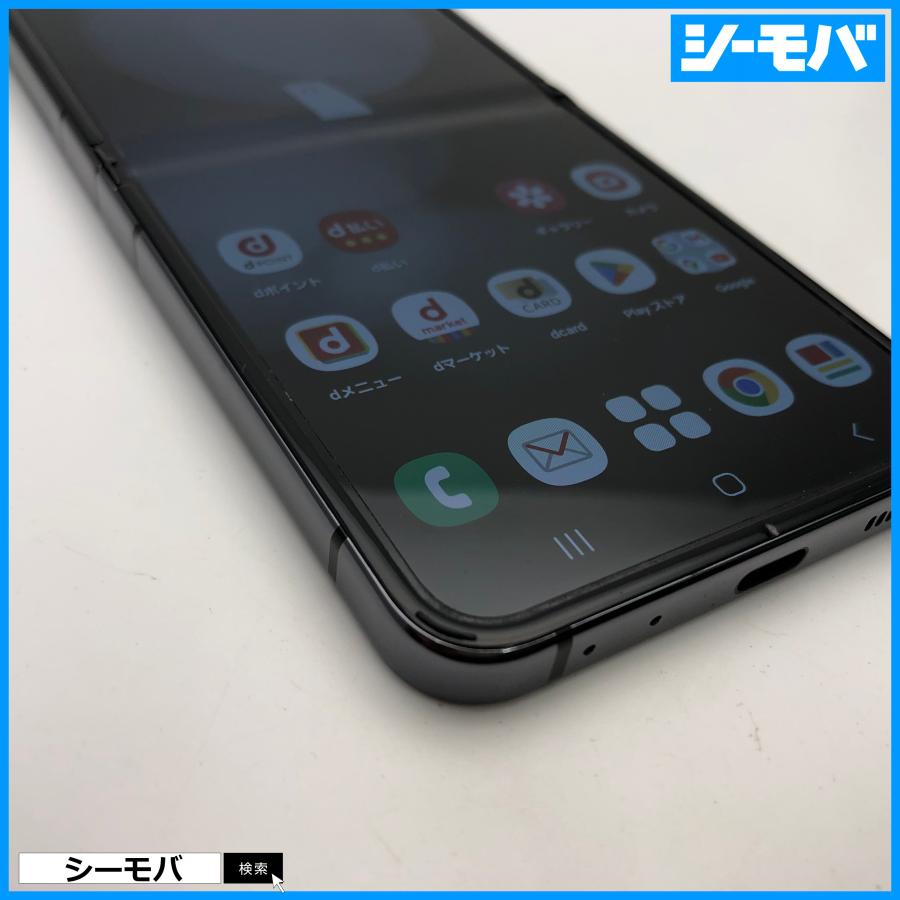 スマホ Galaxy Z Flip5 SC-54D サムスン 256GB SIMフリー 美品