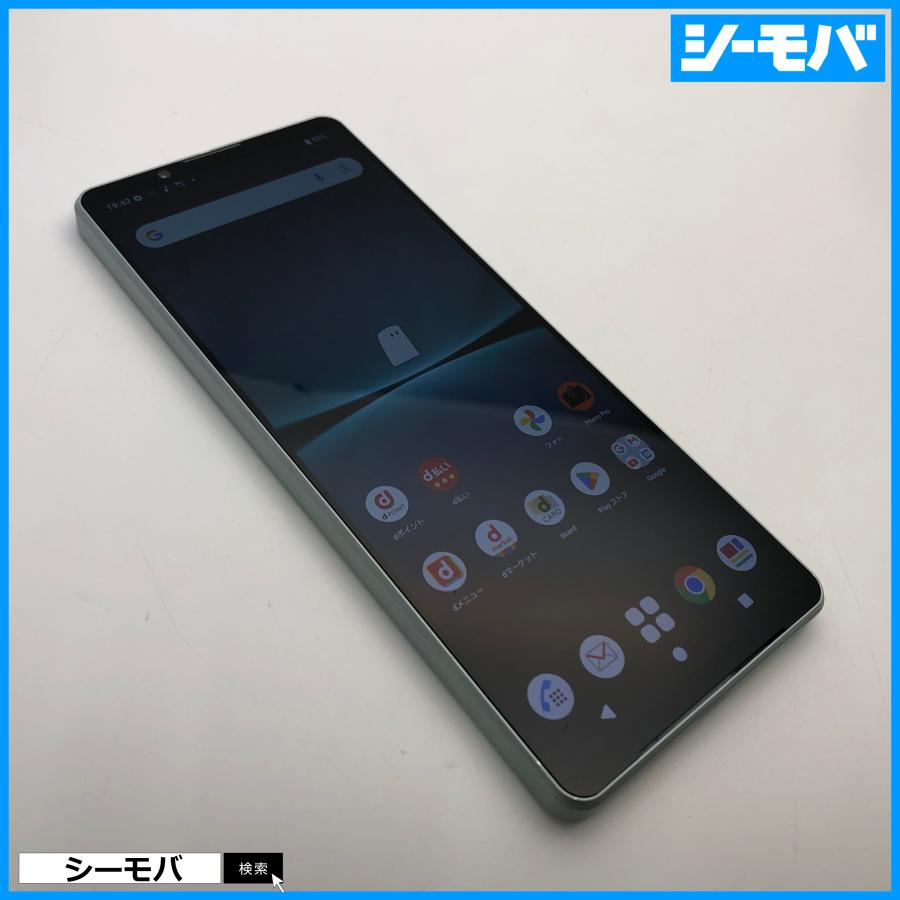 Z393 docomo SIMロック解除済み Xperia 1 Ⅳ SO-51C Z393 docomo SIM