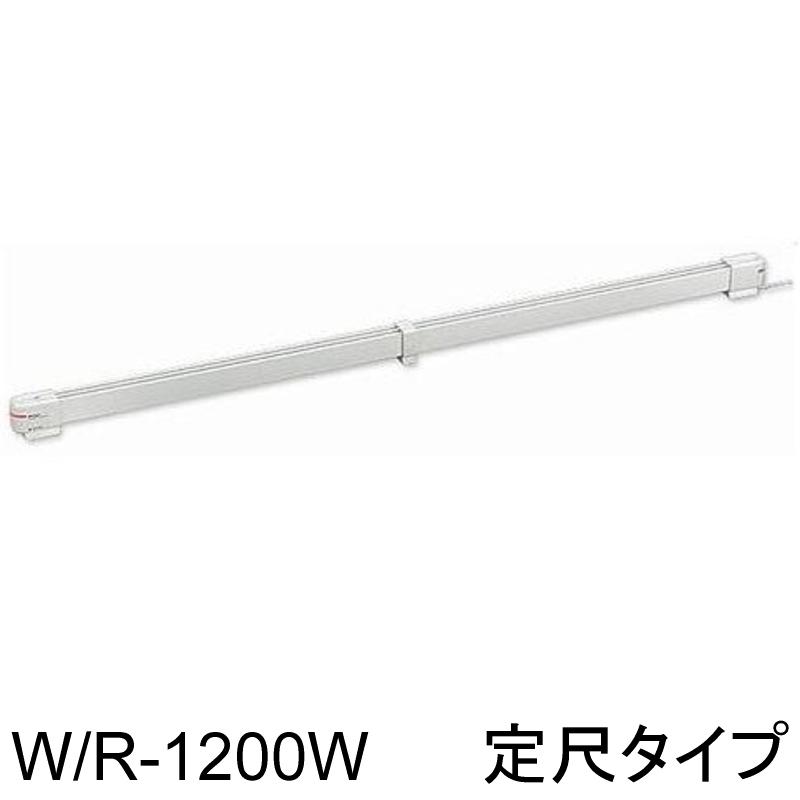 森永エンジニアリング ウインドーラジエーター 120cm 定尺タイプ W/R