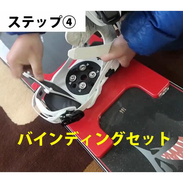 プレート改良☆新ボルト☆OJK CARVING PLATE 01 MIDDLE FREESTYLE