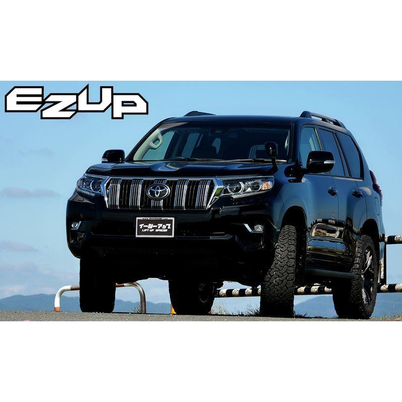 ACC リフトアップスペーサー イージーアップ【EAZY-UP】 フロント