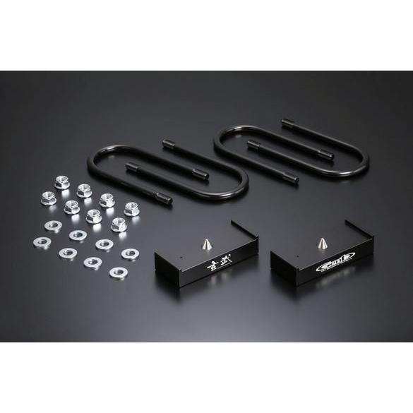 玄武(Genb) ハイトダウンブロックキット 1.5インチ/-37.5mm SDB15C