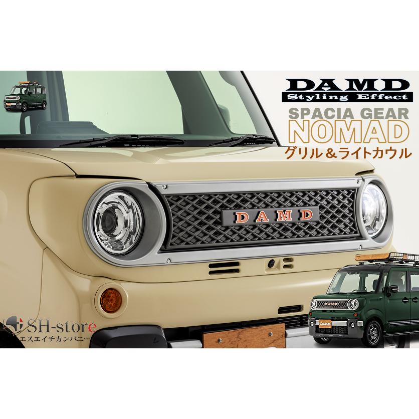 DAMD(ダムド) ROAM ローム グリル＆ライトカウル 未塗装/塗装済み(ZVD