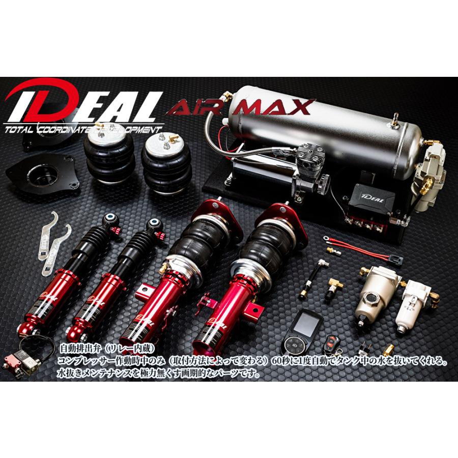 40系アルファード・ヴェルファイア(AGH40W/AGH45W)エアマックス[AIR