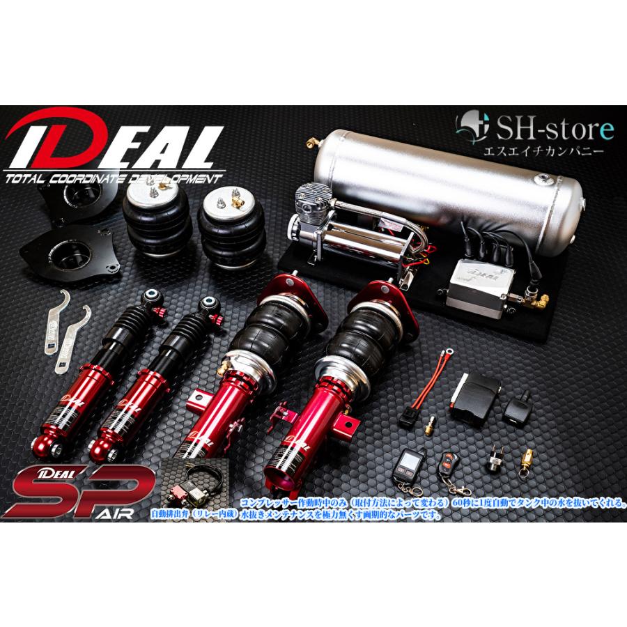 80系ノア・ヴォクシー(ZRR80W/ZRR85W)マキシマムダウン[SUPER