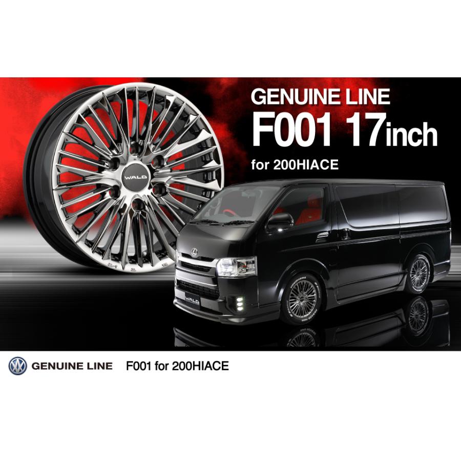 ヴァルド(WALD) ジェニュインラインF001 17インチ【厳選輸入215/60R17