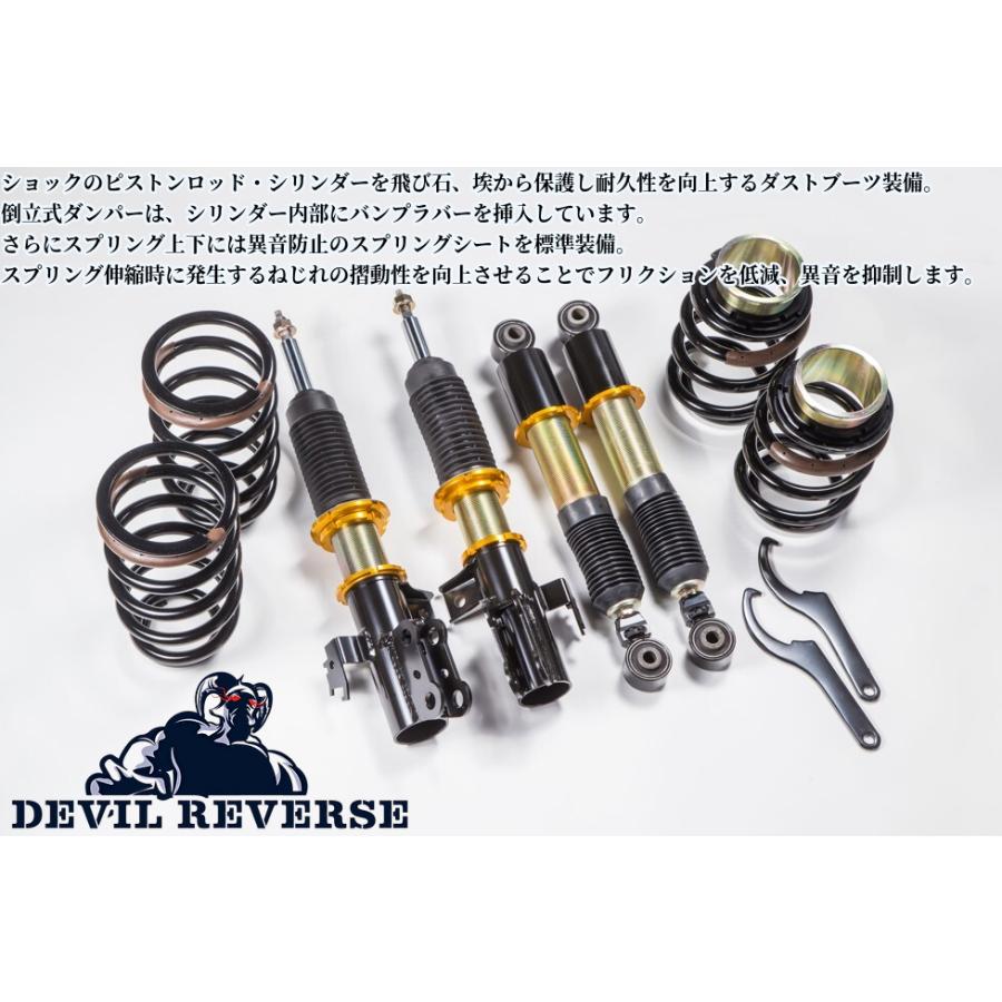 C25セレナ】デビルリバース カスタムダウンα車高調(減衰力15段調整