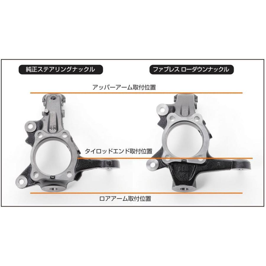 ファブレス （FABULOUS) ローダウンナックル40mmダウン 200系