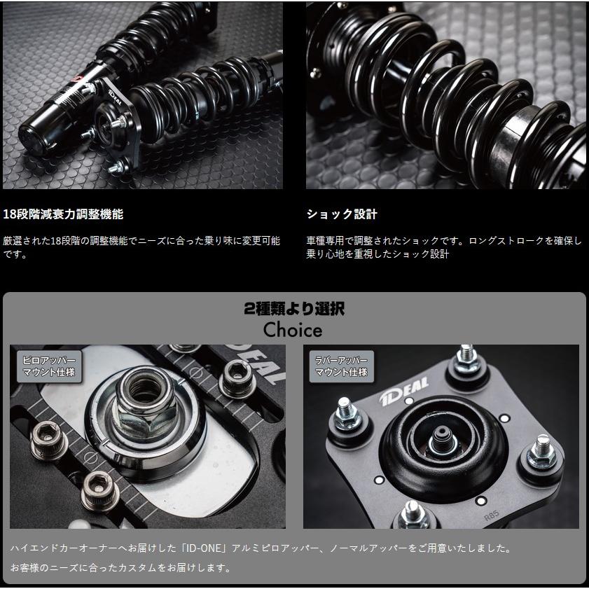 レクサスGS F(URL10) ID-ONE(アイディーワン)車高調ピロアッパー仕様