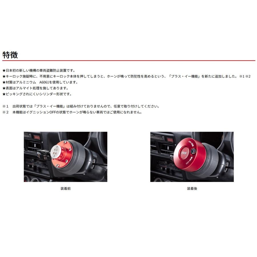 ワークスベル(WorksBell)ラフィックス2[RAPFIXII]/専用ショートボス