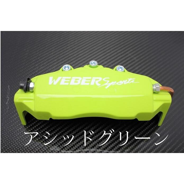 80系ハリアーキャリパーカバーフロント/リア1台分セット+ヘアライン