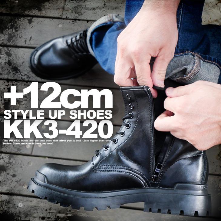 シークレットブーツ 12cmアップ シークレットシューズ メンズブーツ