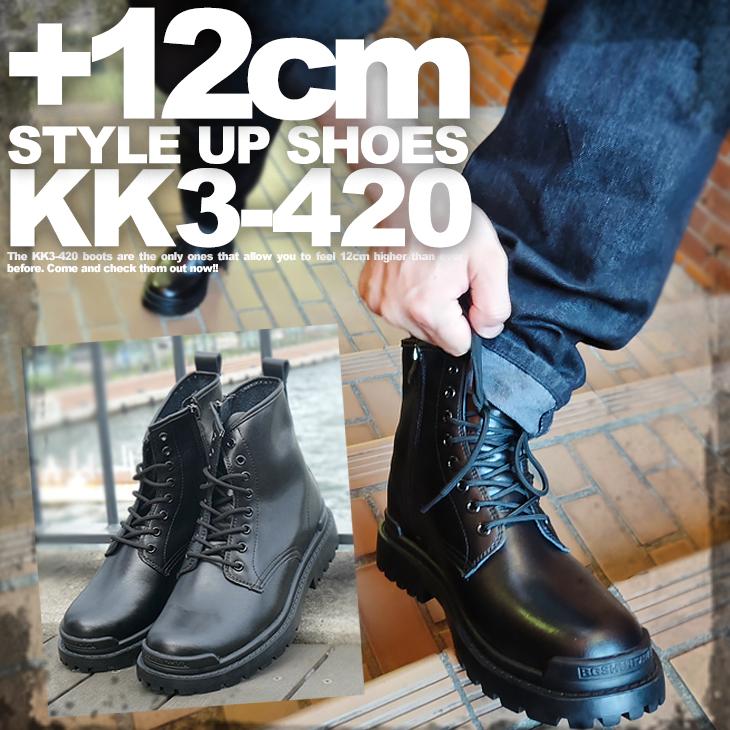 シークレットブーツ 12cmアップ シークレットシューズ メンズブーツ