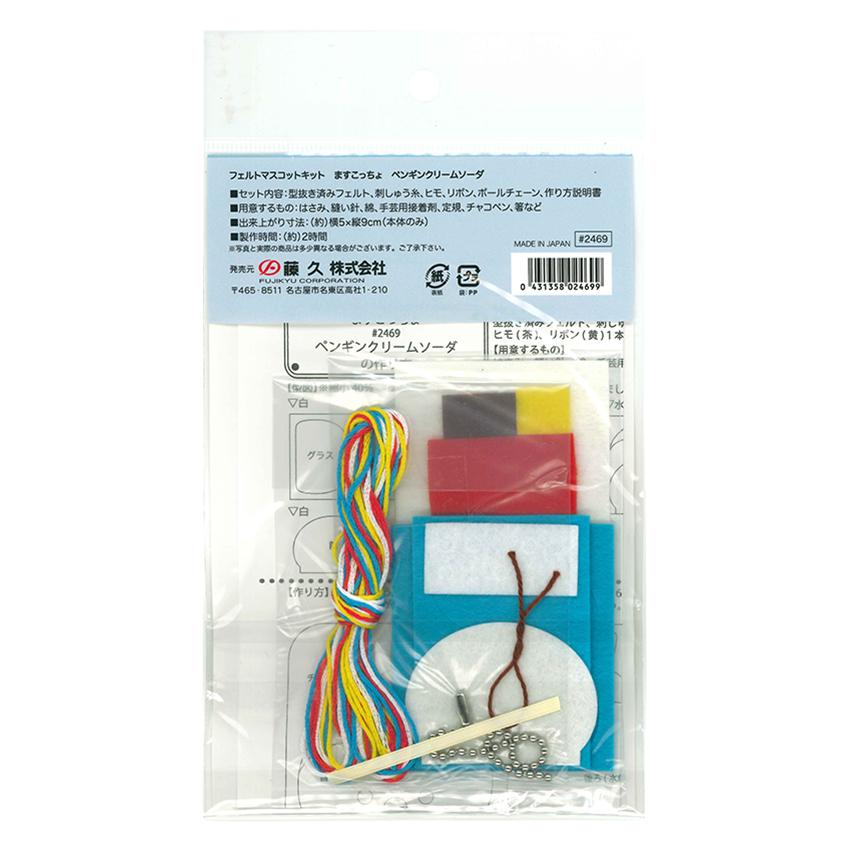 クラフトハートトーカイ サンフェルト フェルトキット ますこっちょ