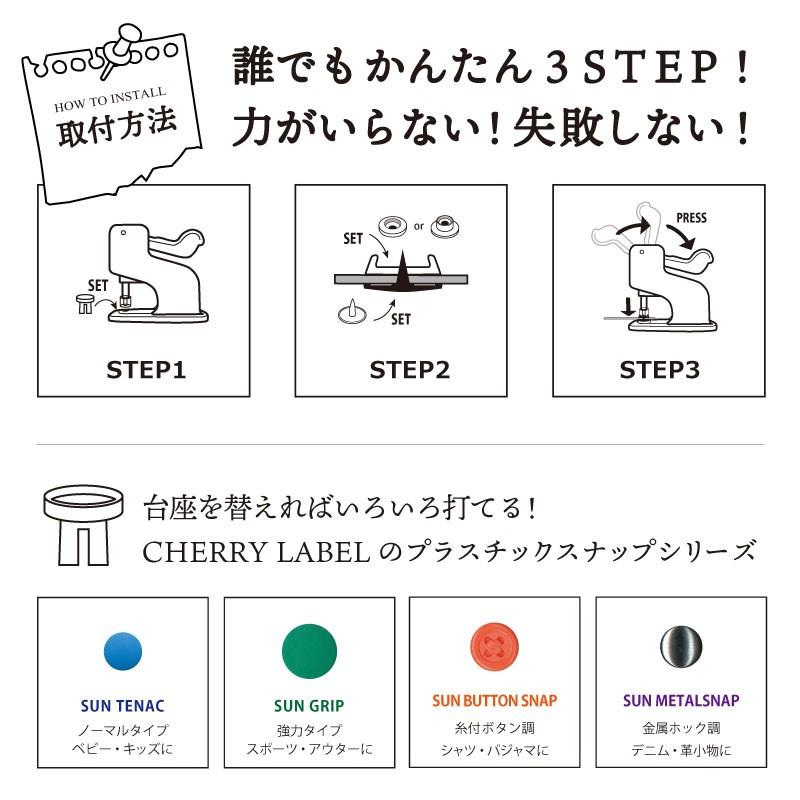 CHERRY LABEL ミニハンドプレス スターターセット｜リニューアル