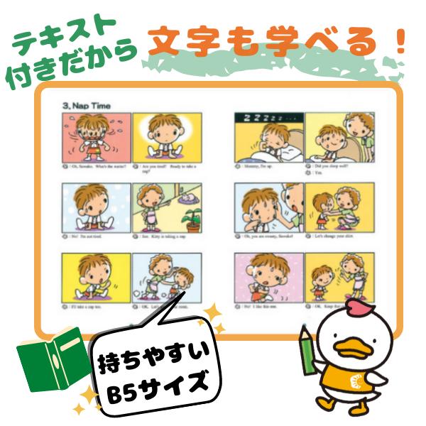 七田式 CD かけ流し 〜さわこの一日・英語（米語）版 : しちだ・教育