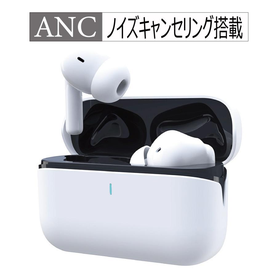 新発売 ワイヤレスイヤホン ANC ノイキャン bluetooth5.4 iPhone